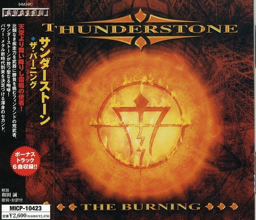 Burning