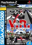 SEGA AGES 2500 ���꡼�� Vol.8 V.R �С�����졼����