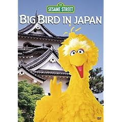 Sesame Street - Big Bird In Japan