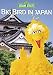 Sesame Street - Big Bird In Japan