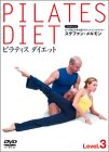 ピラティス ダイエット Level.3