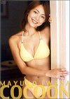 �亴��ͪ�� cocoon