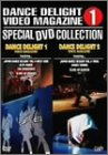 �X�g���[�g�_���XDVD�V���[�Y DANCE DELIGHT VIDEO MAGAZINE �X�y�V����DVD�R���N�V����1