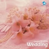クラシカルBGM(6)Wedding 結婚式のクラシック