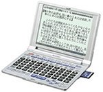 SHARP 電子辞書 PW-A8050 (27コンテンツ, 多辞書モデル, 50音キー辞書)