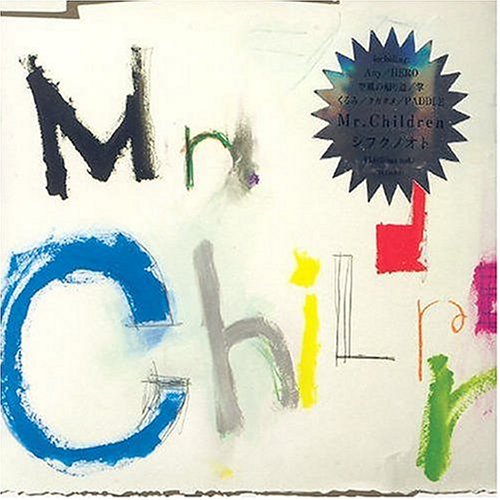 Mr.Children - シフクノオト - Zortam Music