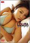 松金洋子 LOLITAパラドックス