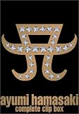 浜崎あゆみDVD「COMPLETE CLIP BOX」