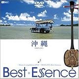 ����� BestEssence-Music Compilation DVD-