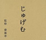 NHK �u�ɂق񂲂ł����ځv ���グ�ޕ�