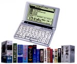 SEIKO IC DICTIONARY SR-T6700 電子辞書