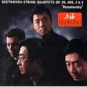 CD Cover Art