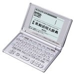 CASIO Ex-word　XD-H9100 電子辞書 英語専門モデル
