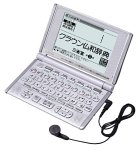 CASIO Ex-word XD-L7250 電子辞書 リスニング/フランス語+英語