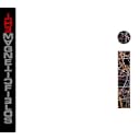 CD Cover Art