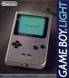ゲームボーイライト シルバー