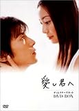 �������� �������� �ǥ��쥯���������å� DVD-BOX