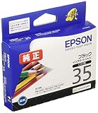 EPSON ICBK35 PM-D1000用インクカートリッジ ブラック