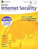 ノートン・インターネットセキュリティ 3.0 for Macintosh