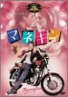 �ޥͥ���