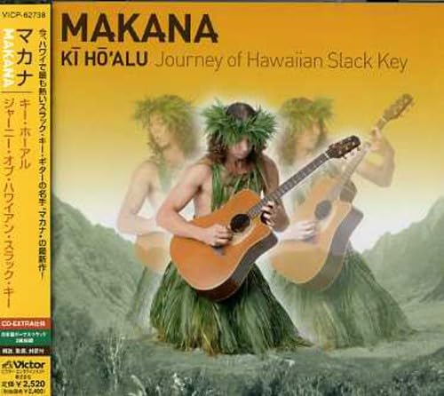 Ki Ho Alu: Journey of Hawaiian Slack Key