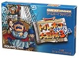 ドラゴンクエスト・キャラクターズ トルネコの大冒険3 アドバンス ~不思議のダンジョン~