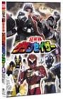 超星神 グランセイザー vol.5