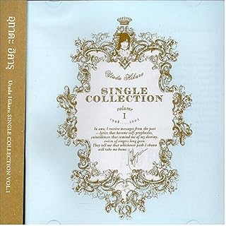 CD Cover Art