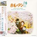 CD Cover Art