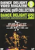 �X�g���[�g�_���XDVD�V���[�Y DANCE DELIGHT VIDEO MAGAZINE �X�y�V����DVD�R���N�V����9