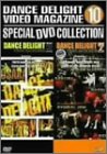 �X�g���[�g�_���XDVD�V���[�Y DANCE DELIGHT VIDEO MAGAZINE �X�y�V����DVD�R���N�V����10