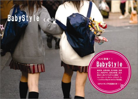 Baby Style Vol.2