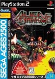 SEGA AGES 2500 ¥·¥ê¡¼¥º Vol.14 ¥¨¥¤¥ê¥¢¥ó¥·¥ó¥É¥í¡¼¥à