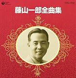 全曲集