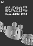 Ŵ��28�� DVD��BOX (2)