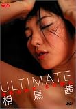 ULTIMATE