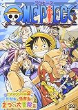 ONE PIECE ワンピース TVスペシャル 2 貝獣島と漁師島の2つの大冒険篇