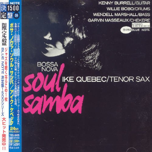 Bossa Nova Soul Samba