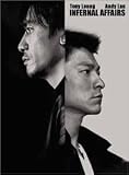 インファナル・アフェア 限定デラックス DVD-BOX