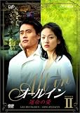 �����륤�� DVD-BOX 2