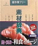 �Ǻ༭ŵ Vol.144 򿡦�ɿ� ~�¿��Υ��᡼����