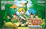 ゼルダの伝説 ふしぎのぼうし