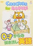 Cat Chat for BABIES 0歳からの聞き流し英語
