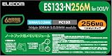 ELECOM ノートパソコン用 144pin PC133 S.O.DIMMメモリモジュール 256MB