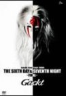 The Sixth Day & Seventh Night ~Final~