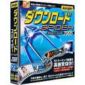 ダウンロード SPIDER 2005
