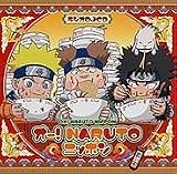¥é¥¸¥ªDJCD ¥ª¡¼!NARUTO¥Ë¥Ã¥Ý¥ó ¶¤Î¸Þ(CCCD)