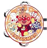 アンパンマン タンバリン