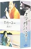 ���ڵ��� ����꡼���桼 ��������ơ� DVD-BOX