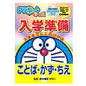 http://ec2.images-amazon.com/images/P/B0002Y2RVY.01._SCMZZZZZZZ_V1117259416_.jpg